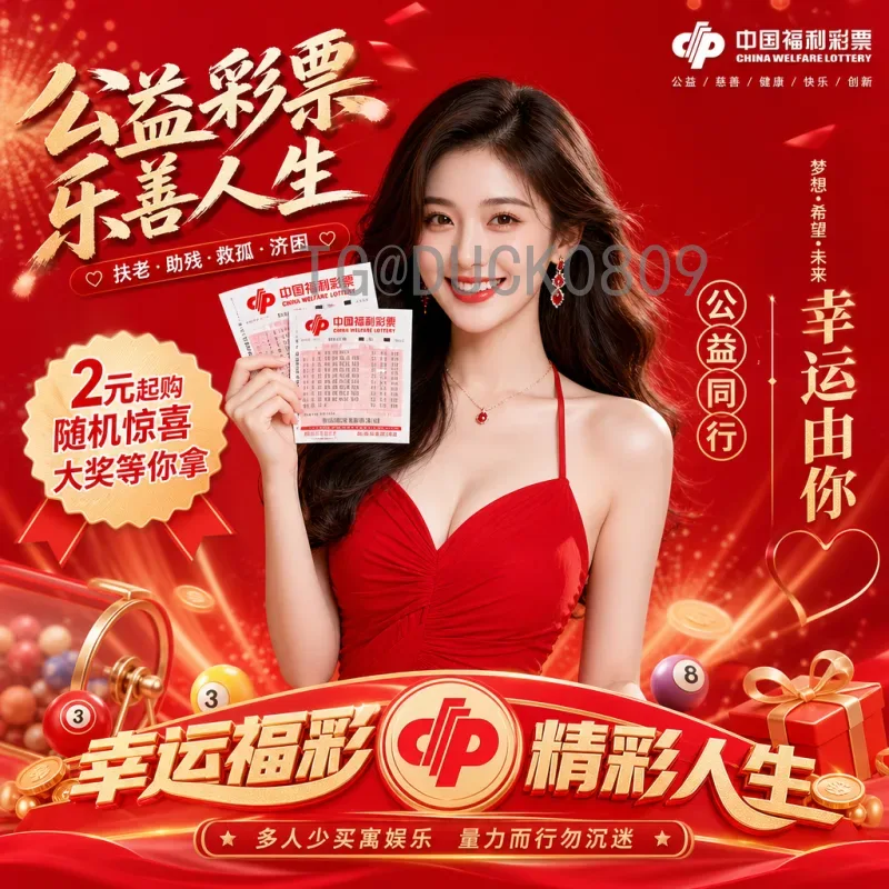 2026年美加墨世界杯小组赛赛程一览：完整时间表与分组解析