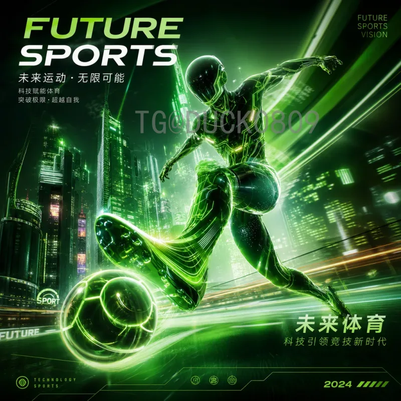 2026年美加墨世界杯最新消息：赛制、场馆与预选赛动态全解析