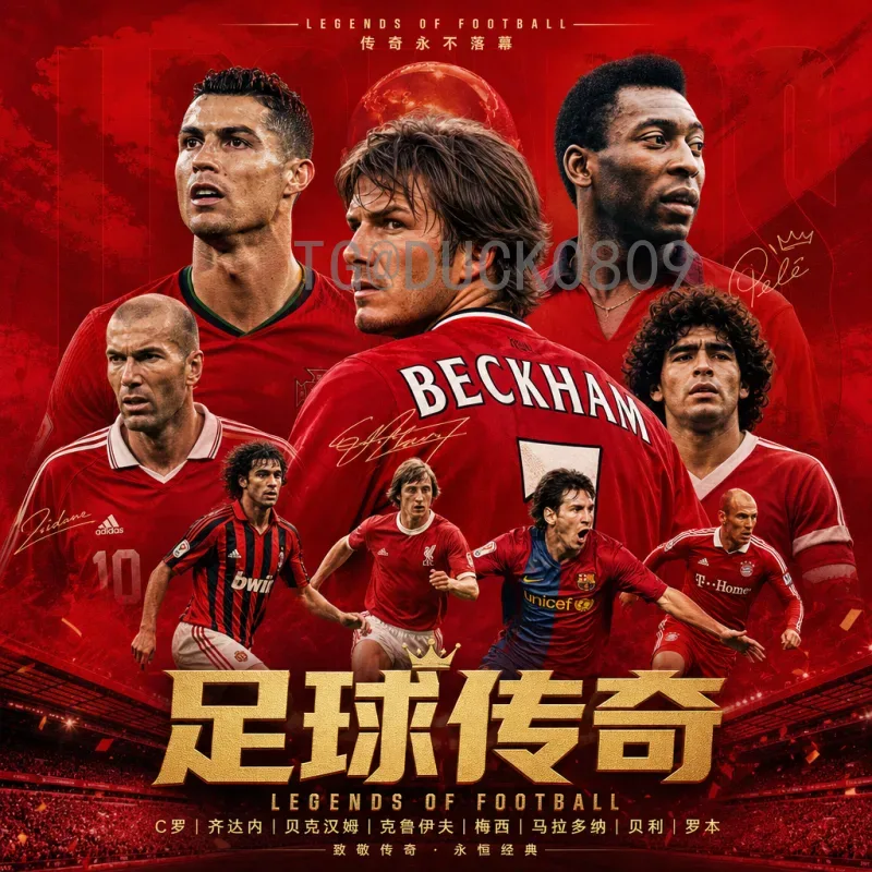 2026美加墨世界杯开幕式直播观看攻略：实时观看渠道与方式全解析