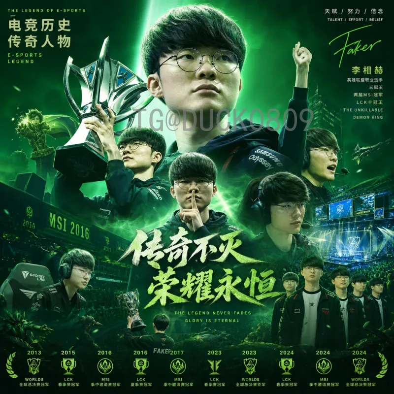 2026美加墨世界杯门票申请全攻略：完整流程与注意事项